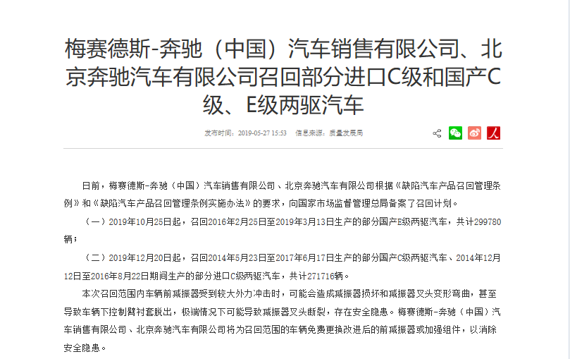 1572407086262500.png UC截图20191030111738.png