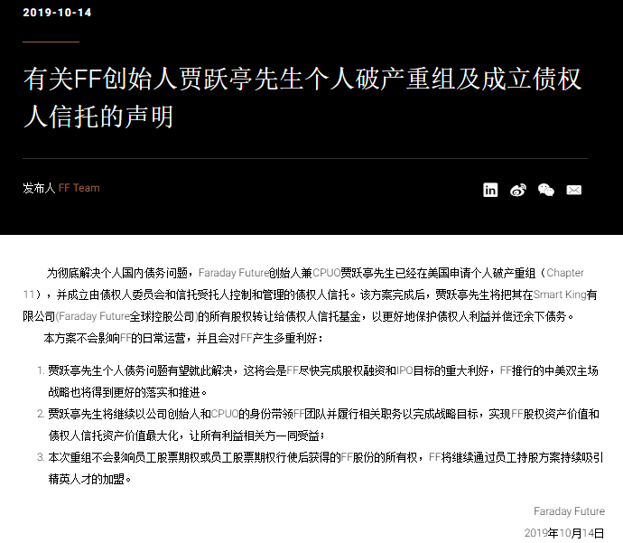 UC截图20191014154030.png