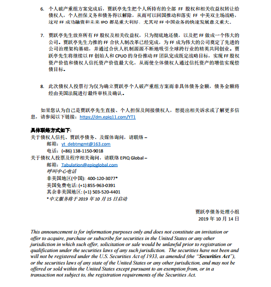 UC截图20191014164733.png