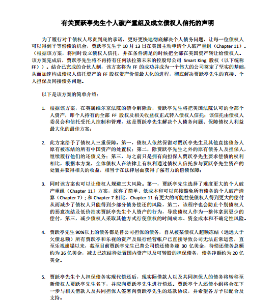 UC截图20191014164638.png
