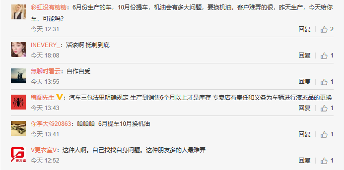1571921225417942.png UC截图20191024202917.png