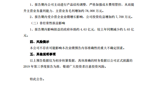 1571390097158109.png UC截图20191018163308.png