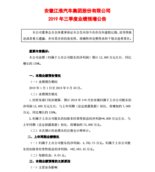 1571390029858919.png UC截图20191018163245.png