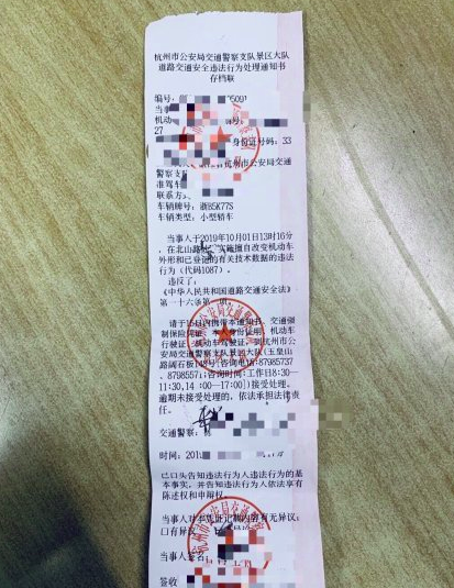 微信图片_20191004164034.png