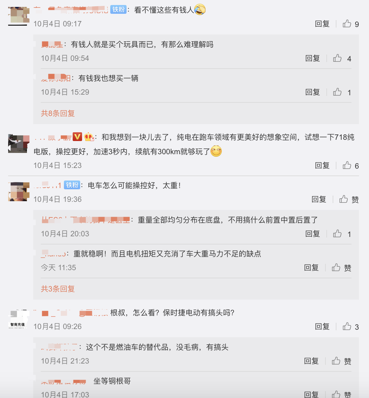 1570267666519449.png image.png