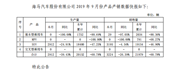 UC截图20191010120234.png