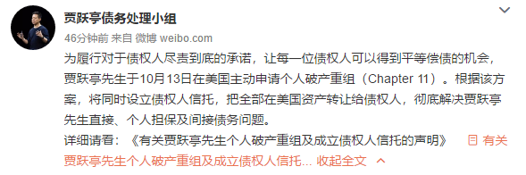 UC截图20191014161100.png