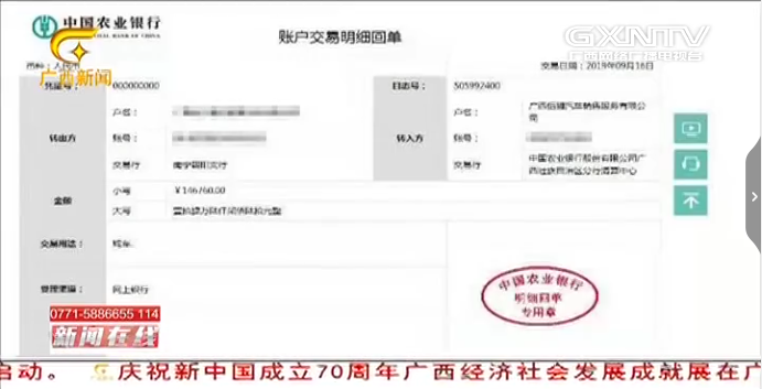 1570687155954864.png UC截图20191010135714.png
