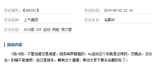 1570271722207067.png UC截图20191005183457.png