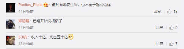 1572005257442397.png UC截图20191025195210.png