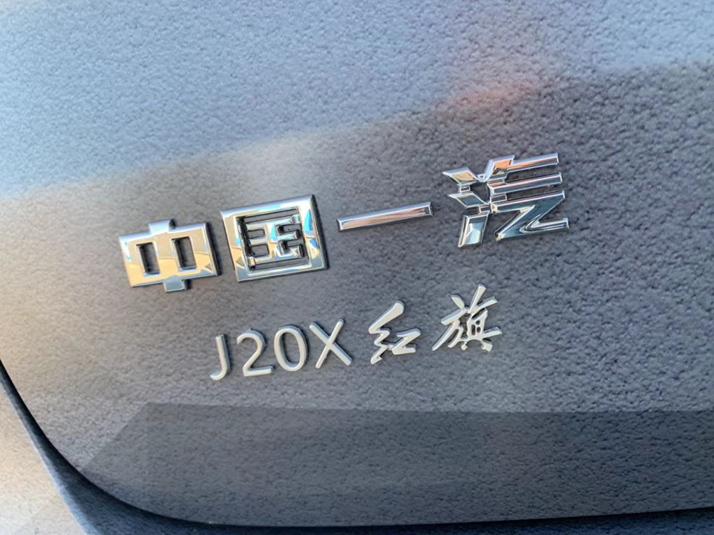 1571540942719507.jpg autohomecar__ChsEel2n9rGAFct5AAdQO7Q7ksE76.jpg