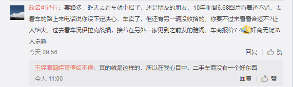 1571987607353466.png UC截图20191025151322.png