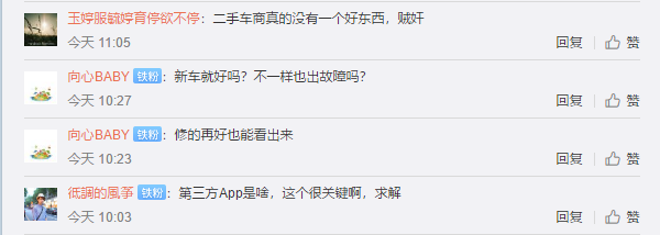 1571987584143149.png UC截图20191025151255.png
