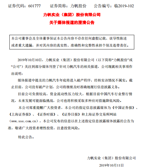 1570783940135227.png UC截图20191011134430.png