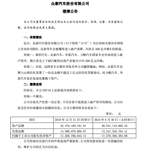 1570784043830342.png UC截图20191011165357.png