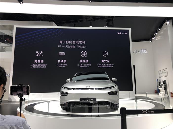 新车,小鹏P7售价