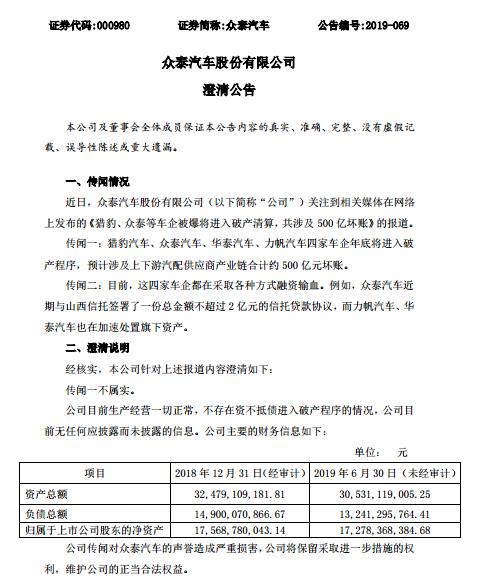1570710267418088.png UC截图20191010202343.png