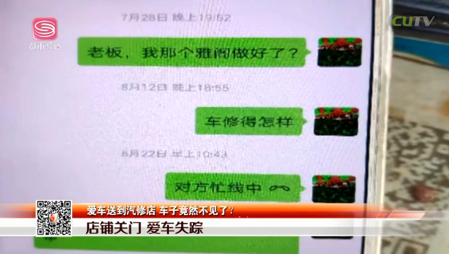 1571386127122348.png UC截图20191018160644.png