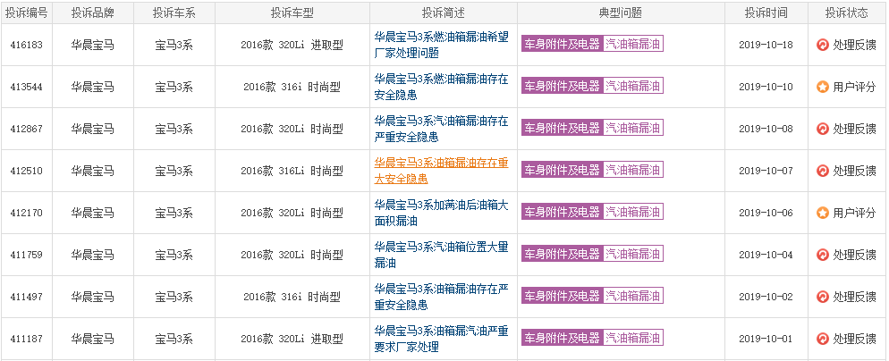 UC截图20191028122842.png