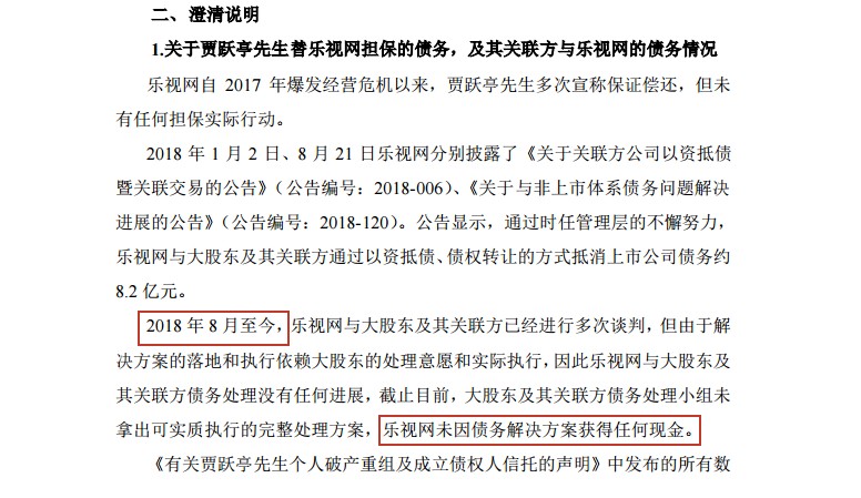 1572517685555568.png UC截图20191031182300.png