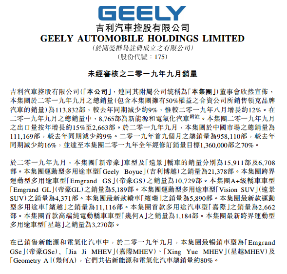 1570713262287173.png UC截图20191010175931.png
