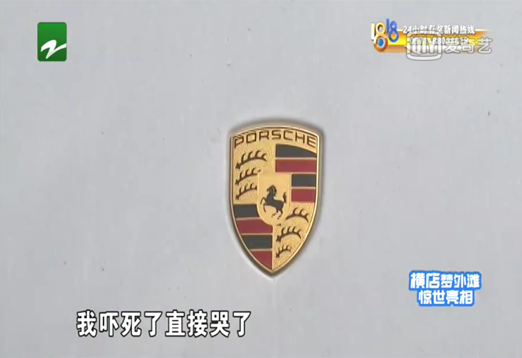UC截图20191027173512.png