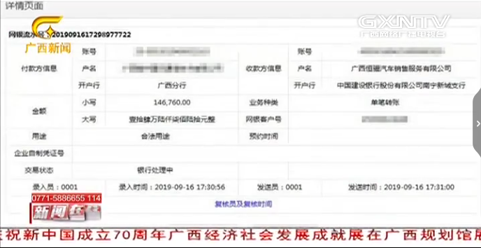 1570687160525709.png UC截图20191010135733.png