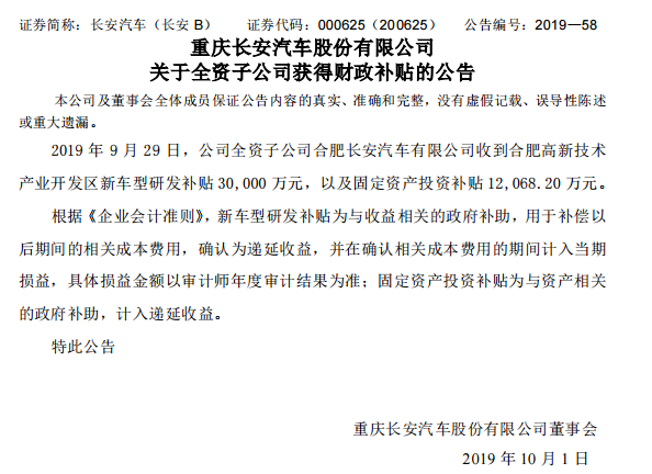 1570605487865442.png UC截图20191009151730.png