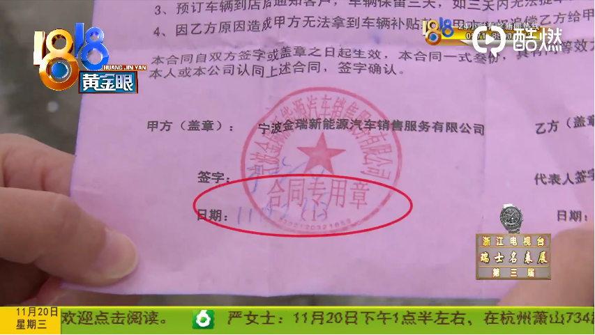 1574592650833817.png UC截图20191124184715.png
