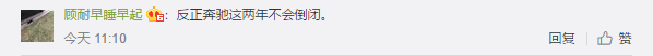 1573380352964795.png UC截图20191110163900.png
