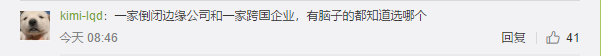 1573380344761523.png UC截图20191110163658.png
