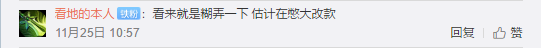 1574749824944793.png UC截图20191126142804.png