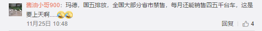 1574749824436870.png UC截图20191126142717.png