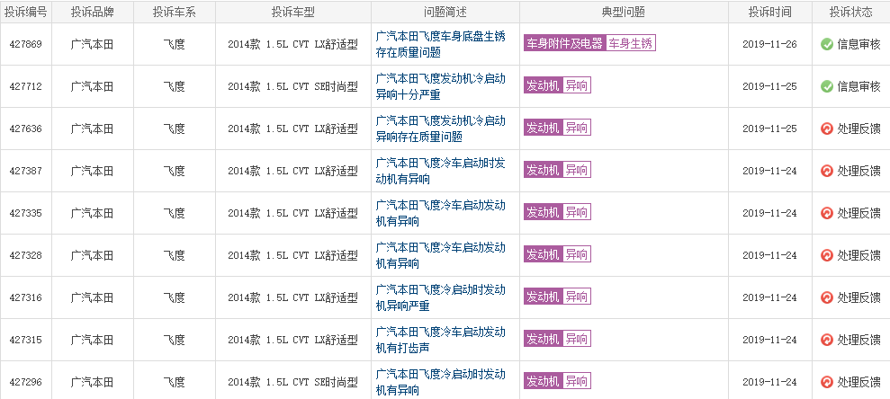 1574749181247069.png UC截图20191126131915.png