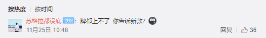1574749825401788.png UC截图20191126142651.png
