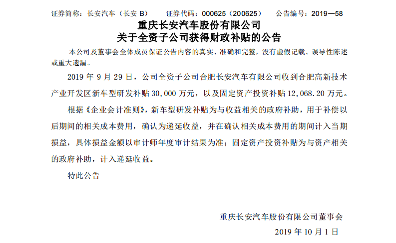 1573114980591218.png UC截图20191107160303.png