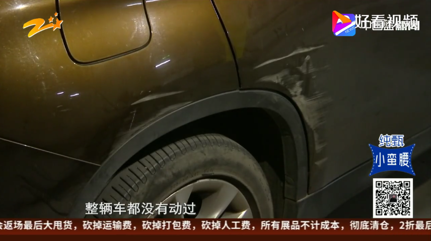 UC截图20191117144905.png
