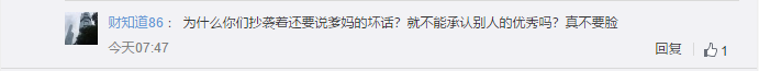 1573287060342904.png UC截图20191109145738.png