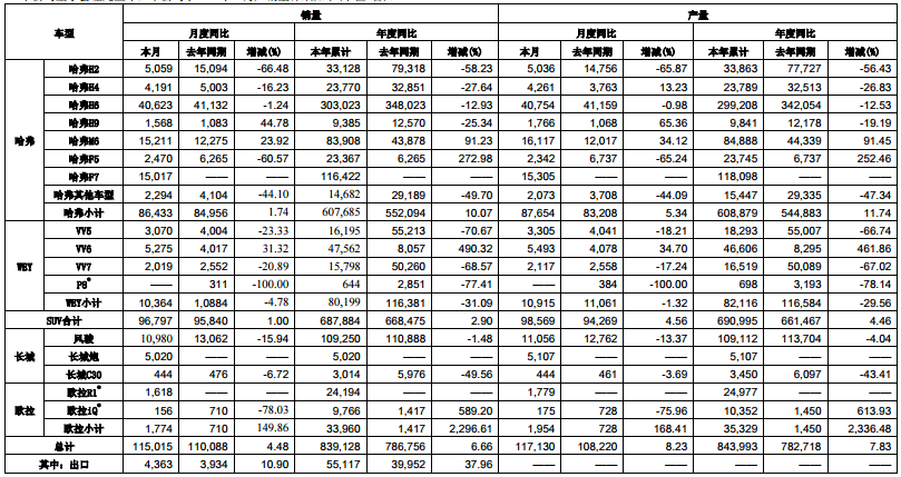 UC截图20191108125852.png