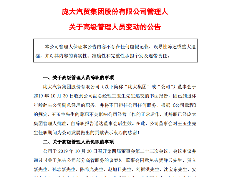 UC截图20191102082304.png