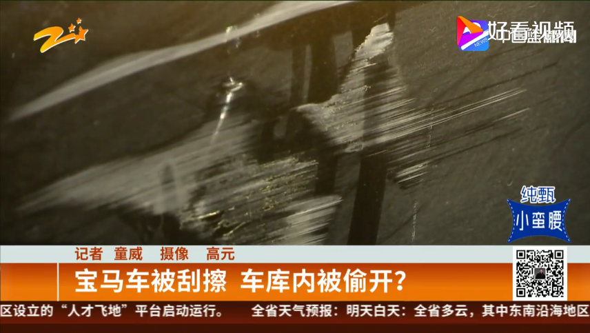 UC截图20191117144836.png