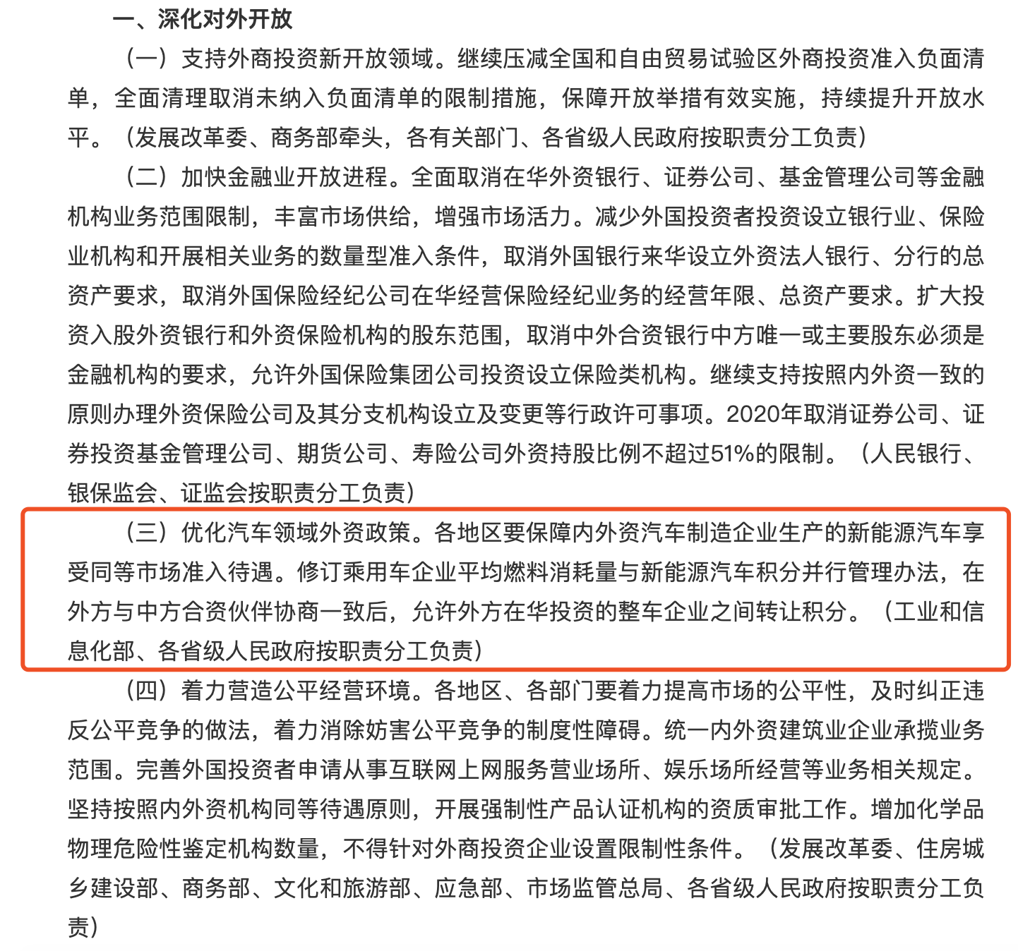 WeChat69d26e1c13d9ca7c8ca9c1fb67e3719c.png