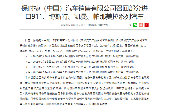 1572581809542557.png UC截图20191101121456.png