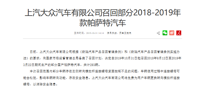 1572581851578188.png UC截图20191101121726.png