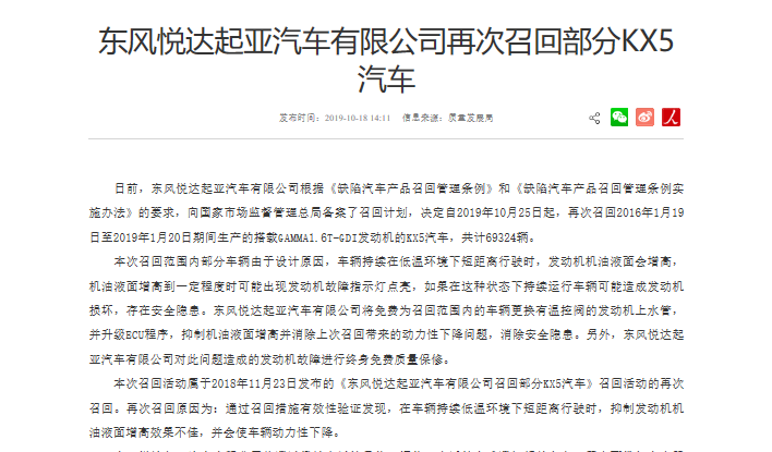 1572581790146400.png UC截图20191101121400.png