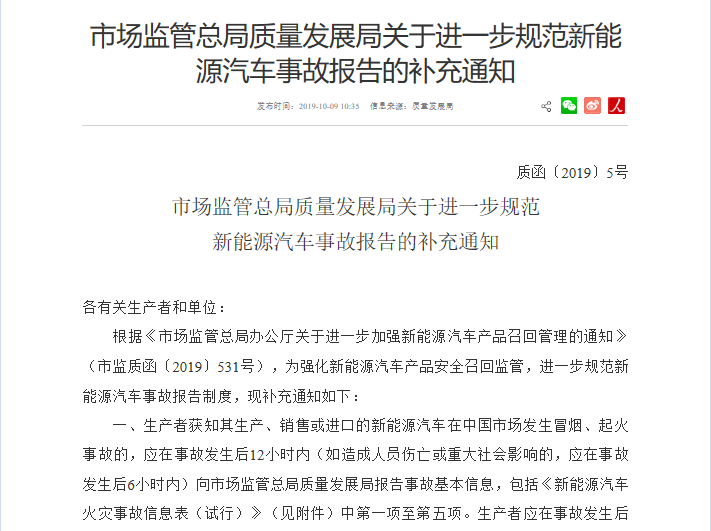 1572581876709519.png UC截图20191101121534.png