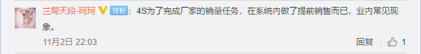 1572754795989105.png UC截图20191103121858.png