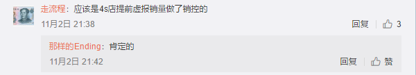 1572754717985260.png UC截图20191103121501.png