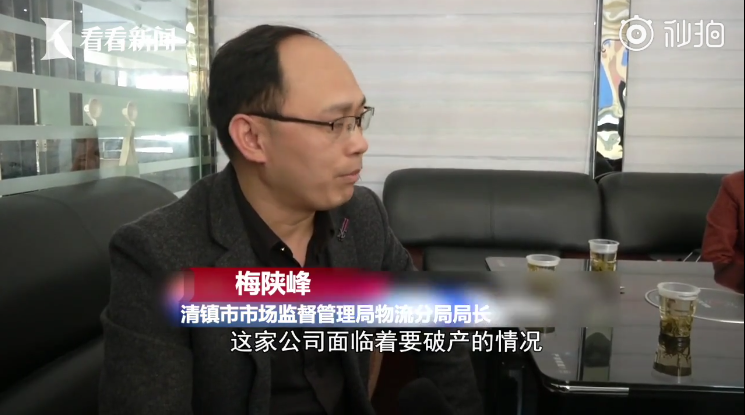 UC截图20191103121353.png