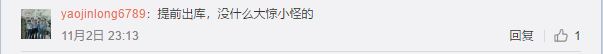 1572754775905695.png UC截图20191103121909.png